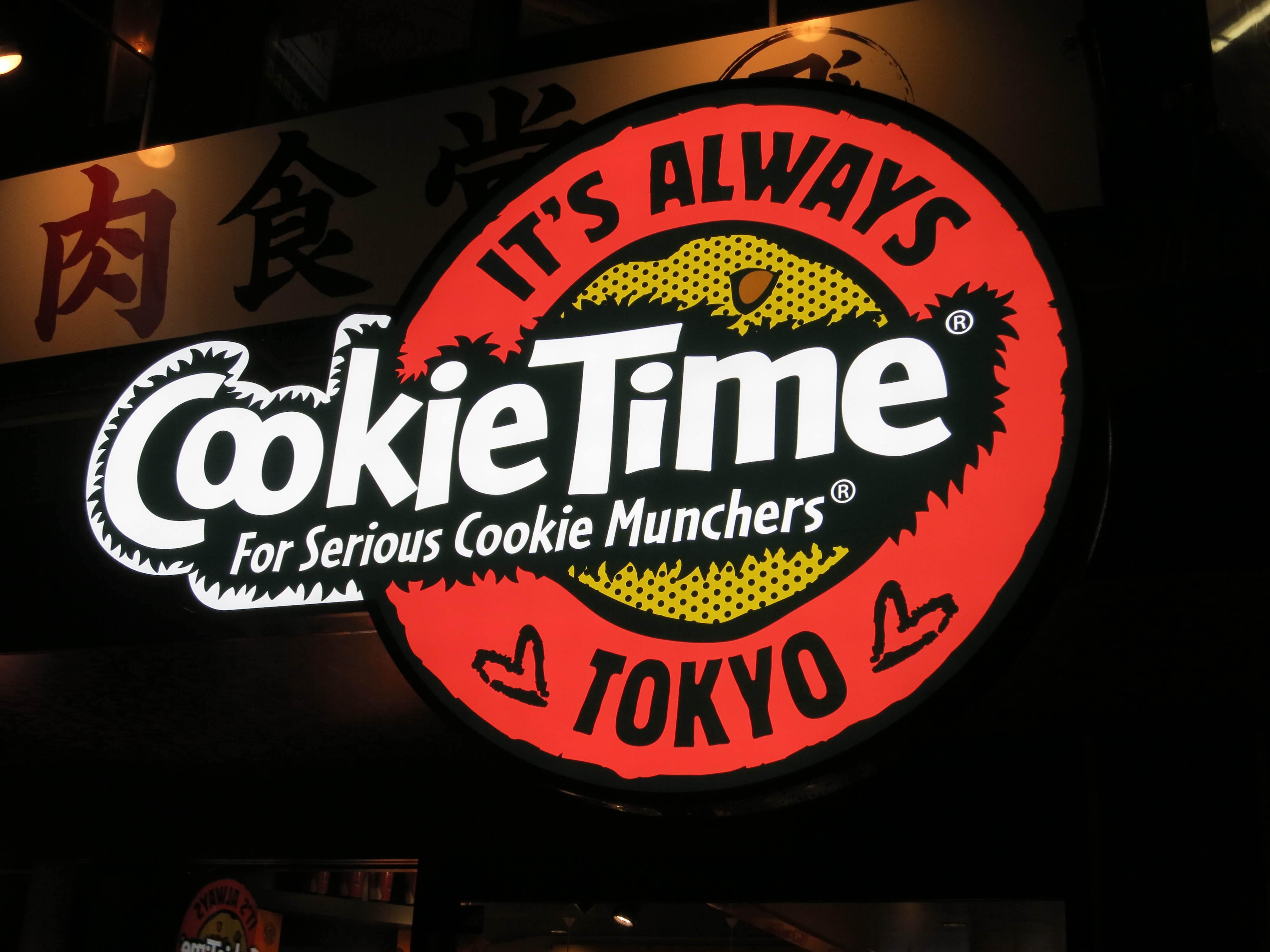 Cookie Time (1).JPG